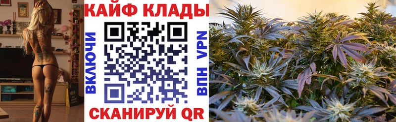 Купить наркотик Ивдель МЕТАДОН ГАШ