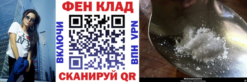 АМФ VHQ  Ивдель 