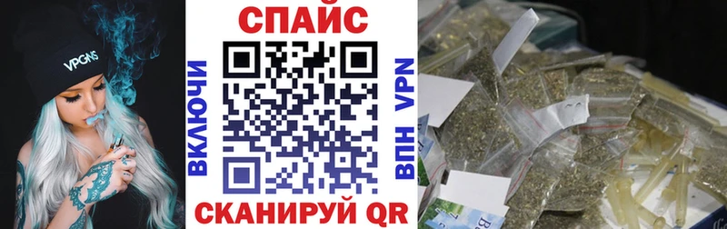 дарнет шоп  Ивдель  БУТИРАТ 99% 