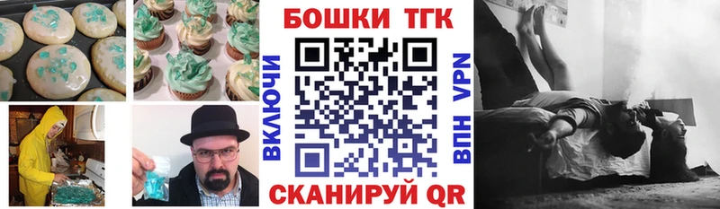 Еда ТГК марихуана  Ивдель 