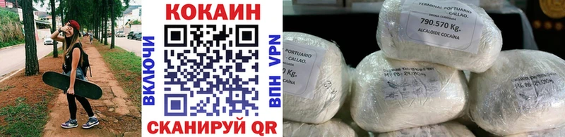что такое наркотик  Ивдель  КОКАИН VHQ 