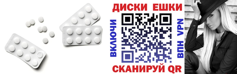 мега ONION  Ивдель  Ecstasy диски 