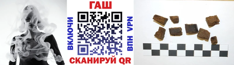 omg сайт  Ивдель  ГАШИШ VHQ  где купить  