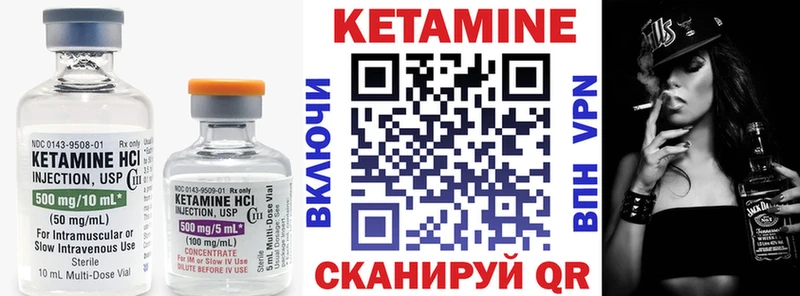 Кетамин VHQ  хочу наркоту  Ивдель 