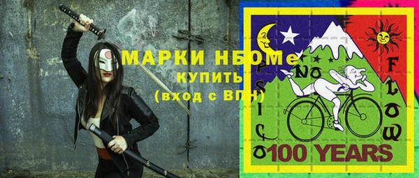 мефедрон мука Алзамай