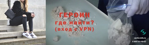 эйфоретик Краснослободск