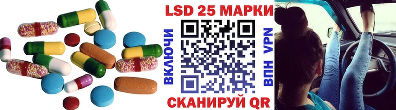 LSD-25 экстази кислота закладка Ивдель