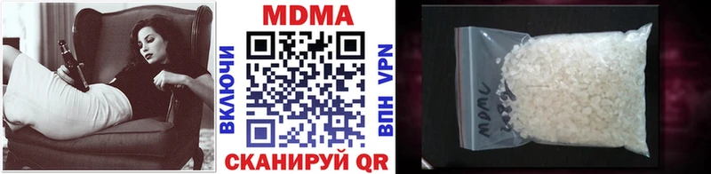 MDMA VHQ  Ивдель 