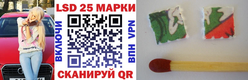 наркота  Ивдель  Марки NBOMe 1500мкг 